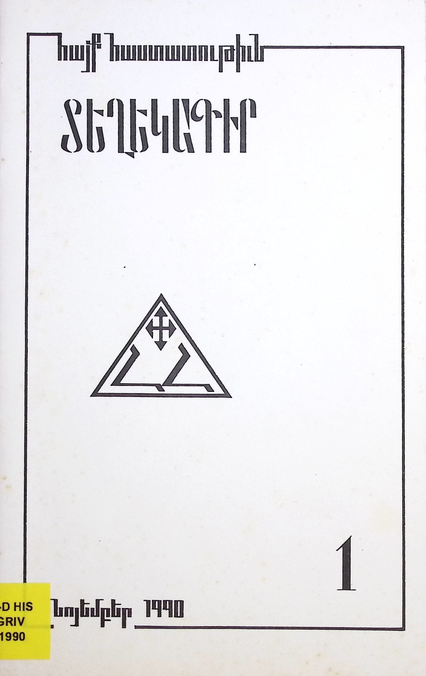 book-image